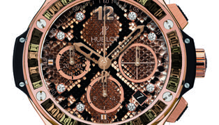 Hublot big bang boa bang gold brown_front view